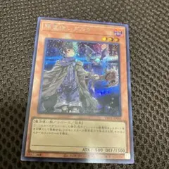 2026年最新】霊使い 絵違いの人気アイテム - メルカリ