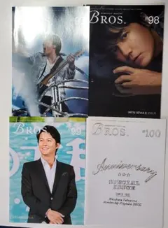 2026年最新】福山雅治 BROS会報の人気アイテム - メルカリ
