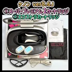 2026年最新】ケノン カートリッジ スーパープレミアムの人気アイテム