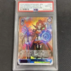 2026年最新】白の女王 sp psa10の人気アイテム - メルカリ