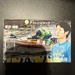 2026年最新】関浩哉選手の人気アイテム - メルカリ