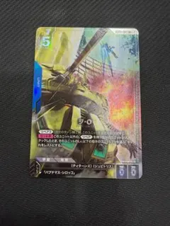 2026年最新】ジ・O LR+の人気アイテム - メルカリ