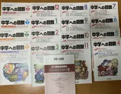 2026年最新】中学への算数の人気アイテム - メルカリ