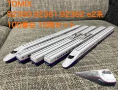 2026年最新】e2 tomixの人気アイテム - メルカリ