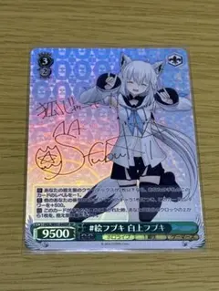 2026年最新】ホロライブ sp ヴァイスの人気アイテム - メルカリ