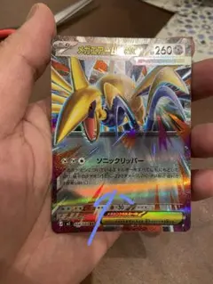 2026年最新】メガエアームドexの人気アイテム - メルカリ