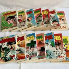 2026年最新】大甲子園 全巻の人気アイテム - メルカリ