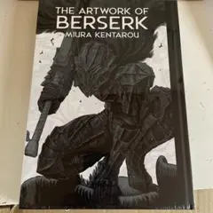 2026年最新】the artwork of berserkの人気アイテム - メルカリ