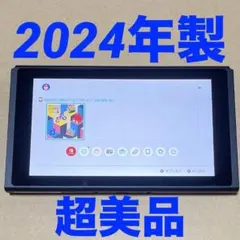 2026年最新】任天堂Switch 本体 2024の人気アイテム - メルカリ