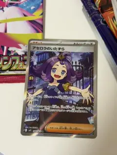 2026年最新】アセロラカードスリーブの人気アイテム - メルカリ