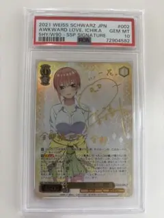 2026年最新】ヴァイス 不器用な恋心 中野 一花の人気アイテム - メルカリ