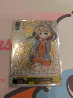 2026年最新】うさみみパーカー シャロ SPの人気アイテム - メルカリ