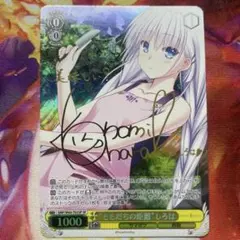 2026年最新】ヴァイス しろはの人気アイテム - メルカリ