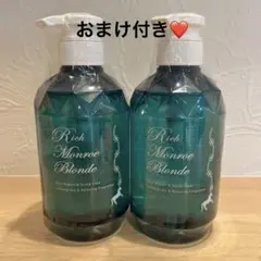 2026年最新】モンローブロンド トリートメントの人気アイテム - メルカリ