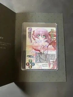 2026年最新】lycee 直筆サインの人気アイテム - メルカリ