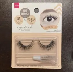 2026年最新】ダイソー つけまつげ b04の人気アイテム - メルカリ