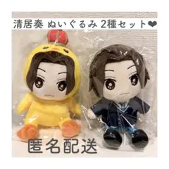 2026年最新】美しい彼 ぬいぐるみの人気アイテム - メルカリ