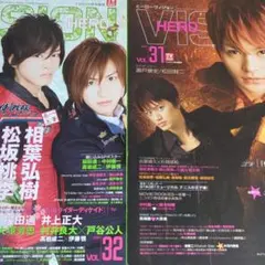 2026年最新】ヒーロービジョン 5の人気アイテム - メルカリ