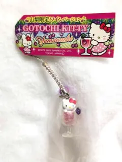 2026年最新】キティ ワインの人気アイテム - メルカリ