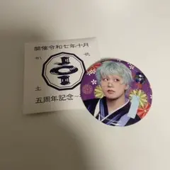 2026年最新】JO1缶バッチの人気アイテム - メルカリ