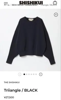 2026年最新】Shishikui スウェットの人気アイテム - メルカリ