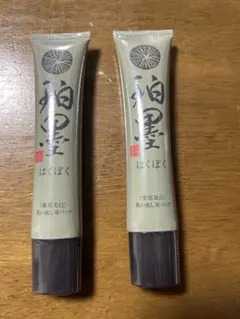 2026年最新】珀墨の人気アイテム - メルカリ