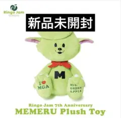 2026年最新】ミセス メメル ぬいぐるみの人気アイテム - メルカリ