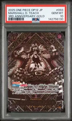 2026年最新】ティーチ 3周年の人気アイテム - メルカリ