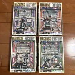 2026年最新】マクロス アーマード ファクトリーの人気アイテム - メルカリ