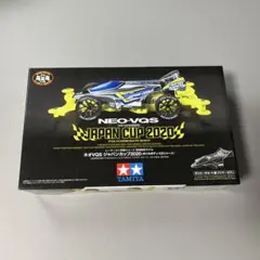 2026年最新】vqs 2020の人気アイテム - メルカリ