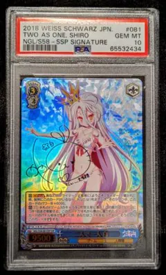 2026年最新】ノーゲーム・ノーライフ ヴァイスの人気アイテム - メルカリ