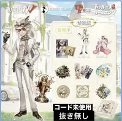 2026年最新】オフラインパック コード未使用の人気アイテム - メルカリ