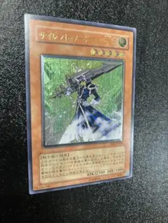 2026年最新】サイレントソードマン LV5の人気アイテム - メルカリ