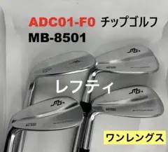 2026年最新】三浦技研 アイアン レフティの人気アイテム - メルカリ