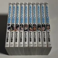 2026年最新】アフロ田中 全巻の人気アイテム - メルカリ