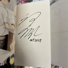 2026年最新】義妹生活 サイン本の人気アイテム - メルカリ