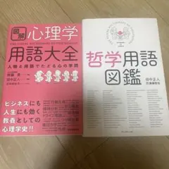 2026年最新】参考書まとめ売りの人気アイテム - メルカリ