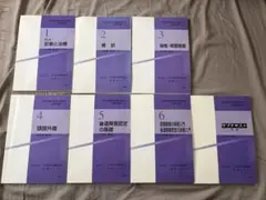 2026年最新】通信講座の人気アイテム - メルカリ