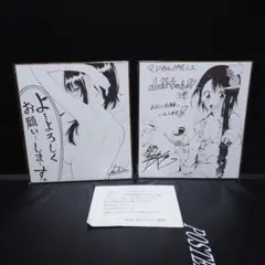 2026年最新】ニセコイ 色紙の人気アイテム - メルカリ