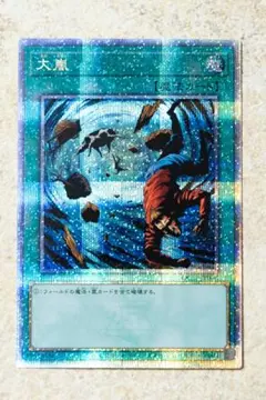 2026年最新】大嵐 クオシクの人気アイテム - メルカリ