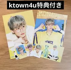 2026年最新】nct dream シーグリの人気アイテム - メルカリ