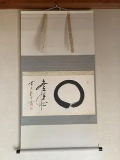 2026年最新】円相_無尽蔵の人気アイテム - メルカリ