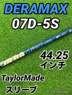 2026年最新】デラマックス 07dの人気アイテム - メルカリ