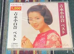 2026年最新】レコード 吉永小百合の人気アイテム - メルカリ