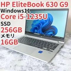 2026年最新】hp elitebook 630 g9の人気アイテム - メルカリ