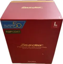 2026年最新】シラザン50の人気アイテム - メルカリ