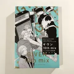 2026年最新】ギヴン dvdの人気アイテム - メルカリ