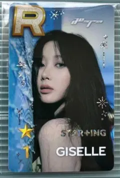 2026年最新】superstar aespaの人気アイテム - メルカリ