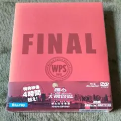 2026年最新】踊る大捜査線 THE FINAL 新たなる希望 プレミアム