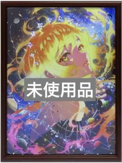 2026年最新】森倉円 複製原画の人気アイテム - メルカリ